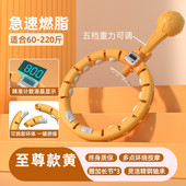 智能呼啦圈瘦肚子神器瘦腰不易掉收腹甩脂大肚子通用成人健身器材