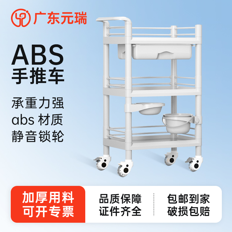 美容院小气泡专用手推车移动置物架小推车整形护理仪器手推工具车