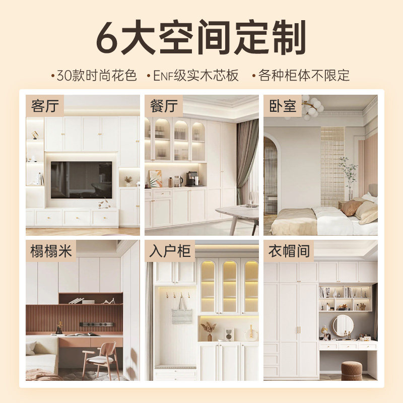 板材整体衣柜全屋柜子兔宝宝图片
