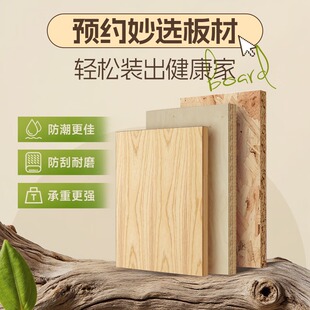 兔宝宝全屋定制攻略衣柜北欧风定制金现代极简卧室家具衣帽间订做