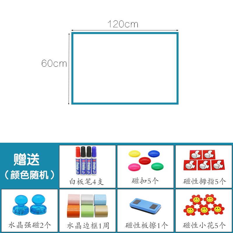 软白板墙贴不伤墙磁力写字板磁性黑板墙家用环保可移除儿童涂鸦墙|ruв категории электронный словарь/электрический бумажных книг/канцелярские принадлежности, демонстрация/Показать уведомление товаров, доска - от Buy2taobao.com для оказания профессиональной услуги покупки агента Taobao