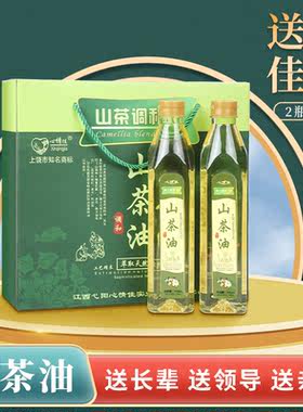 心情佳 山茶油礼盒 送礼高端实用 750mlX2瓶/一盒