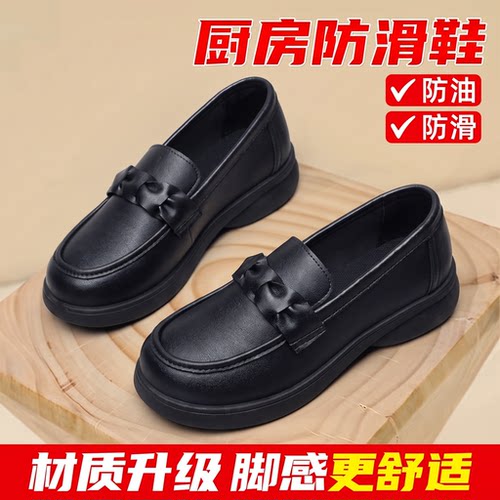 乐福鞋女透气舒适软底哑光小皮鞋