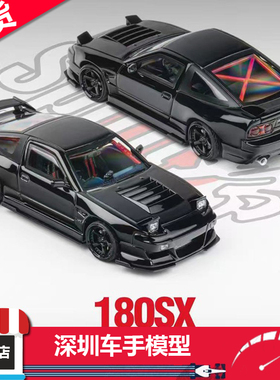 现货 Micro Turbo 1/64 日产180SX Spirit 黑武士 合金汽车模型
