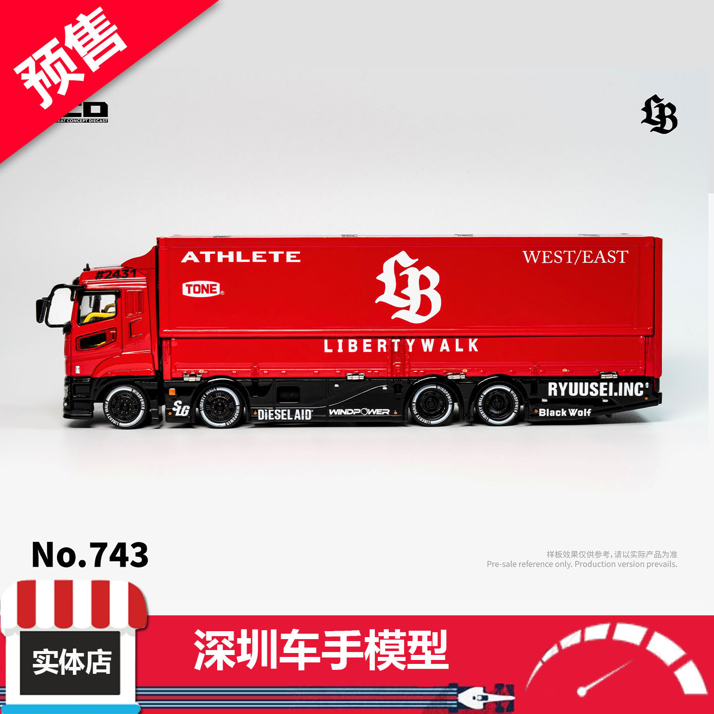 预售 GCD 1:64 三菱Fuso卡车货柜 超级剪影 红黑(右呔) 合金车模图片