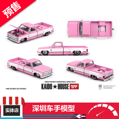 预 Kaidohouse×MINIGT 1/64 雪佛兰Silverado皮卡 粉 合金车模