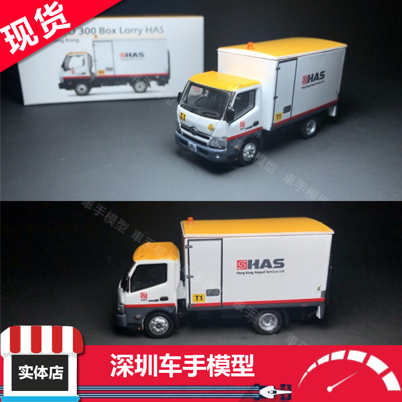 TINY微影 1:76 日野 300 HAS 货车 机场地勤服务 合金运输车模型