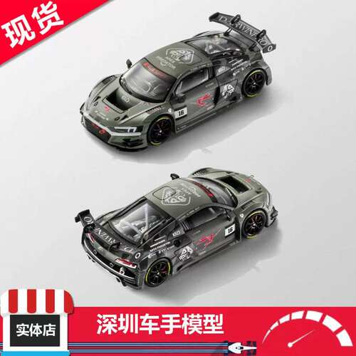 现货 DarwinPRO×KILOworks 1:64 奥迪R8 LMS GT3 EVOII 合金车模