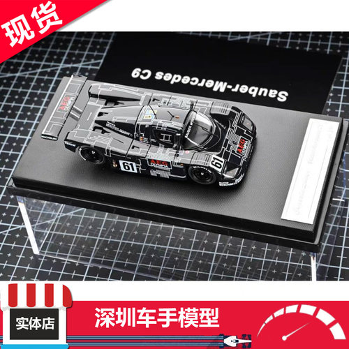 现货 Classic Lover CL 1:64 索伯 C9 #61 后盖可开 勒芒赛车车模