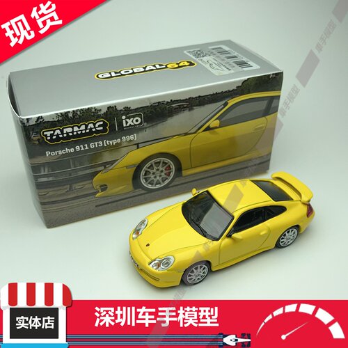 现货 TW 1:64 保时捷 911 GT3 (type 996) 黄色 合金车模