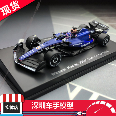 现货 Spark F1 1/64 威廉姆斯 FW46 2号 23号 洛根 合金汽车模型