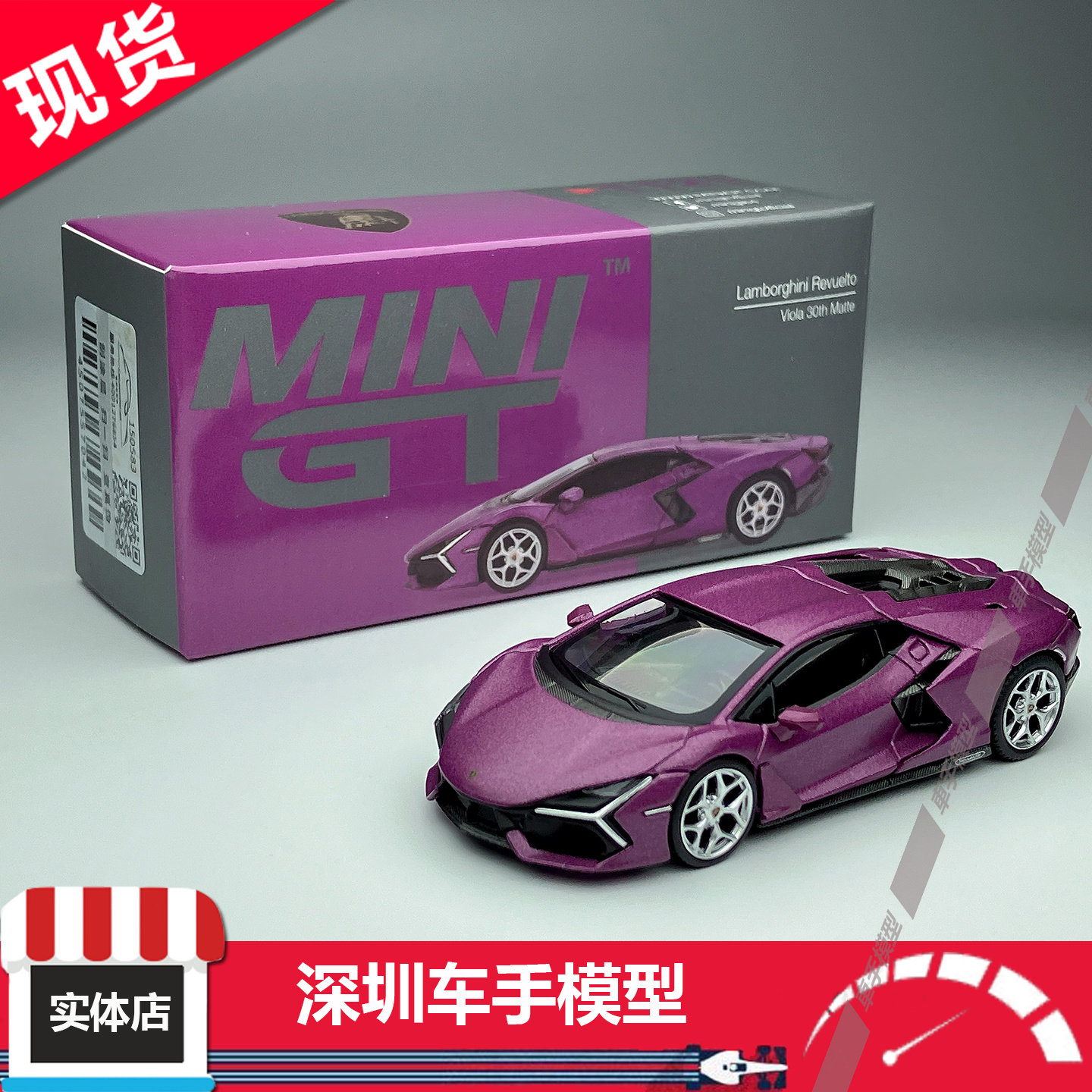 现货 MINIGT 1:64 1121 兰博基尼Revuelto Viola 30th哑光紫 合金图片