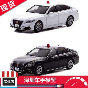 43豐田皇冠 RAIS 日本警車模型 2022神奈川 警視廳 ARS220 現貨
