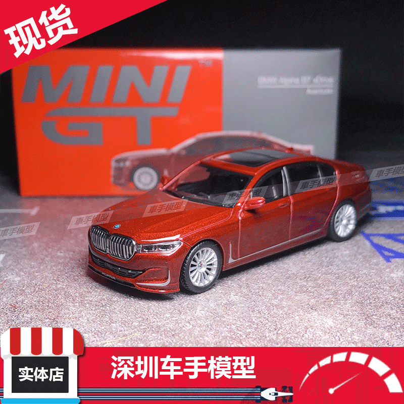 TSM MINIGT 1:64宝马7系 BMW Alpina B7 xDrive 750Li合金车模693