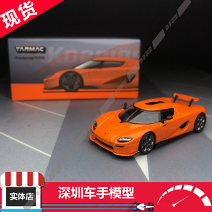 现货 Tarmac Works TW 合金汽车模型 1:64 柯尼塞格 CC850 橘色