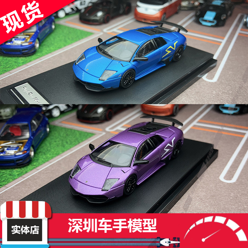 现货 HRM 1:64 兰博基尼Murcielago 蝙蝠LP670-4 SV 超跑汽车模型