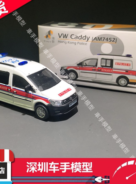 Tiny 城市 1/64 80 大众 福士 警察 (AM7452) Caddy 合金警车模型