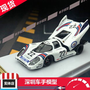 现货 Tarmac Works 1:64 保时捷 917 勒芒 赛车合金汽车模型
