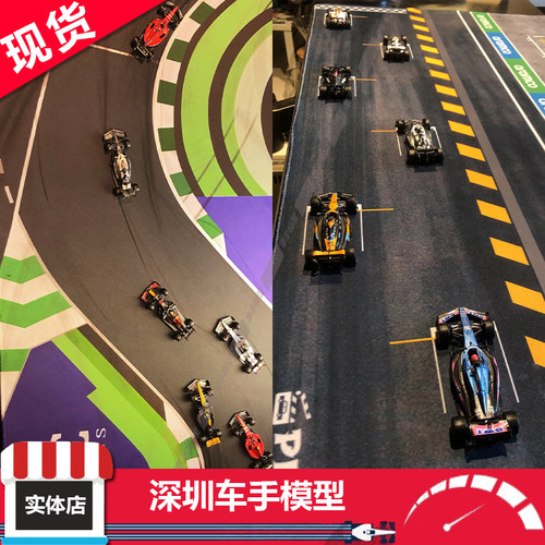 Plot 1:64 赛车发车格/方程式弯道场景 鼠标垫80cm*40cm 赛道场景