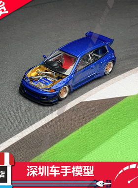 现货 POPRACE 1:64 保时捷 SINGER DLS TURBO 白色 合金车模