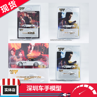 现货 MINIGT 1:64 906 宝马 Z8 《007 黑日危机》 挂卡 合金车模