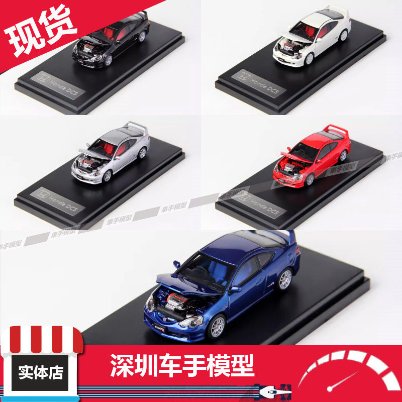 LCD 1:64 本田 INTEGRA(DC5) TYPE R 型格 合金仿真汽车模型