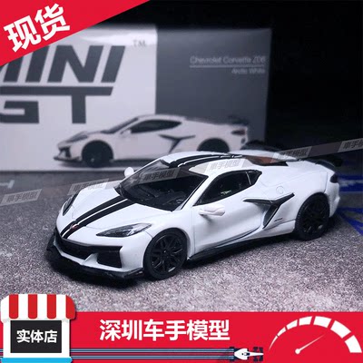 MINIGT 1:64雪佛兰Chevrolet科尔维特Corvette Z06白 汽车模型677