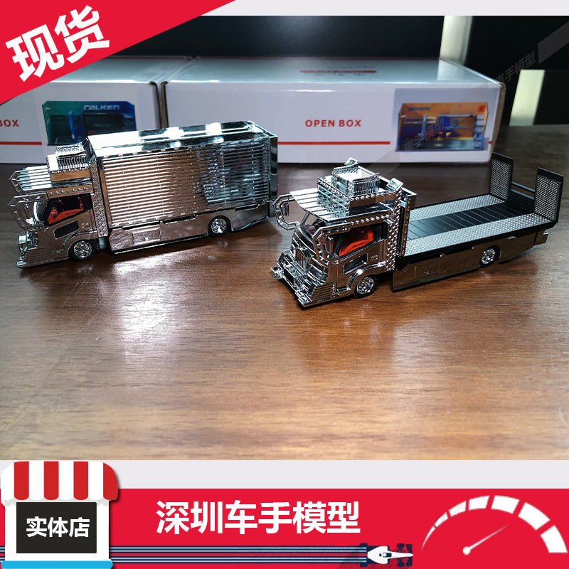 MT 1/64 Dekotora  高顶暴走拖车全落地翼展式货合金救援卡车模型