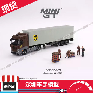705 AC30 MINI 拖车 奔驰 UPS货柜车合金汽车模型