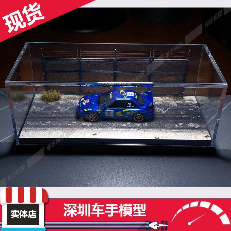 Plot 1/64 1/43汽车模型场景展示盒 Tiny Minigt Spark Era GL-封面