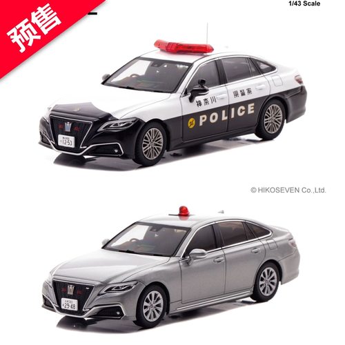 预售 Rais 1/43 皇冠2023年高速公路/北日本地区带面罩合金警车