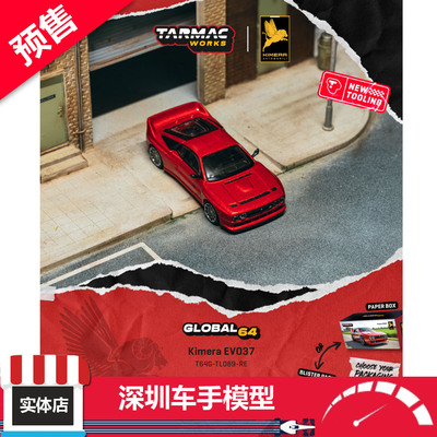 预售 Tarmac Works TW 1:64 Kimera EVO37 红色 合金汽车模型