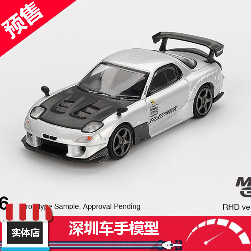 预 MINIGT 1/64 1106 马自达Mazda RX-7 RE-Amemiya JDM 合金模型