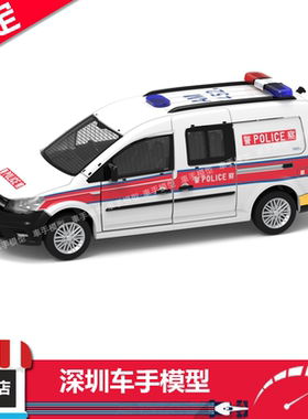 Tiny城市 1/64 80 大众 福士 Caddy 警察 (AM7452) 合金警车模型