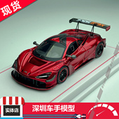 迈凯伦 720S 现货 Mclaren 亮黑色 GT3X 黑橙 合金车模