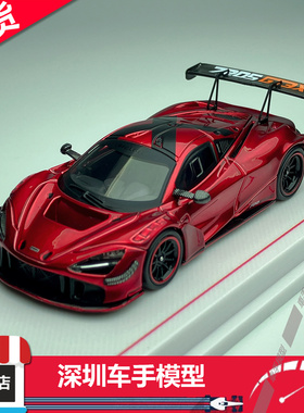 现货 CM 1:64 迈凯伦 Mclaren 720S GT3X 亮黑色 黑橙 合金车模
