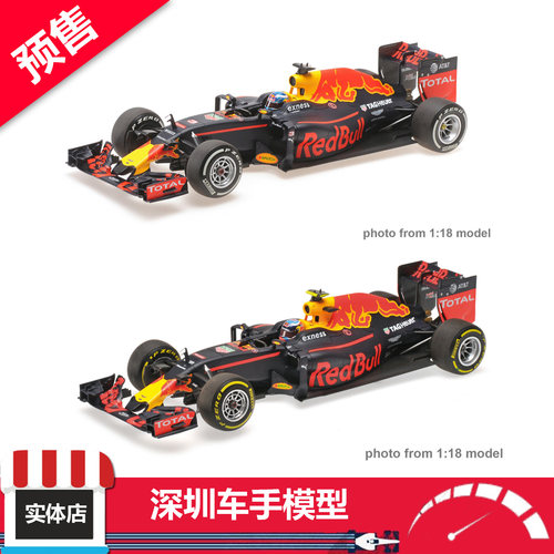 预售 迷你切 1:64 红牛 RB12 2016西班牙 带滚珠轴承前轮合金车模