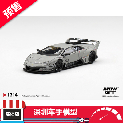 预售 MINIGT 1/64 1314 兰博基尼蝙蝠GT Evo LBWK战斗灰 合金车模