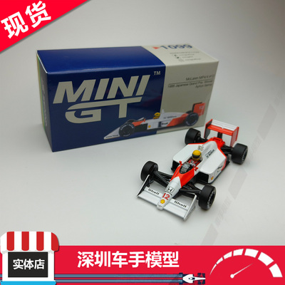 现货 MINIGT 1:64 1099 迈凯伦 MP4/4 #12 塞纳 1988日本冠军车模