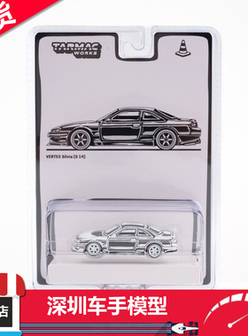 现货 TW  1:64 日产 Silvia S14 VERTEX 挂卡 黑白 合金汽车模型