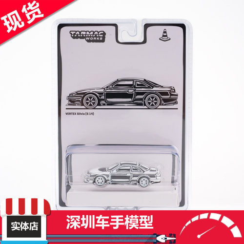 现货 TW  1:64 日产 Silvia S14 VERTEX 挂卡 黑白 合金汽车模型