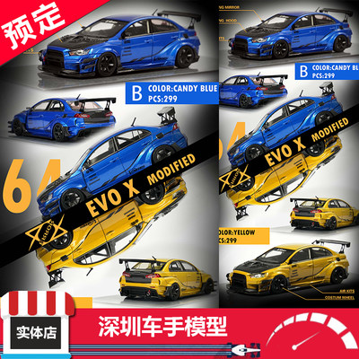 Error 404 1/64 三菱 EVO X Varis 10代 JDM日系改装树脂汽车模型