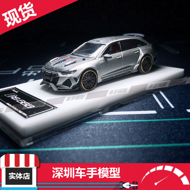 Top Models 1:64 爆改 奥迪Rs6 瓦罐 仿真合金汽车模型收藏摆件