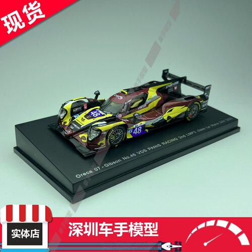 现货 Spark 1/64 Oreca 07 Gibson VDS 48号 2025LeMans 合金车模