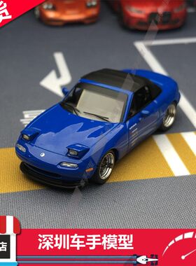 现货 MINIGT 1069 1:64 马自达Miata MX-5 (NA) 蓝 合金车模