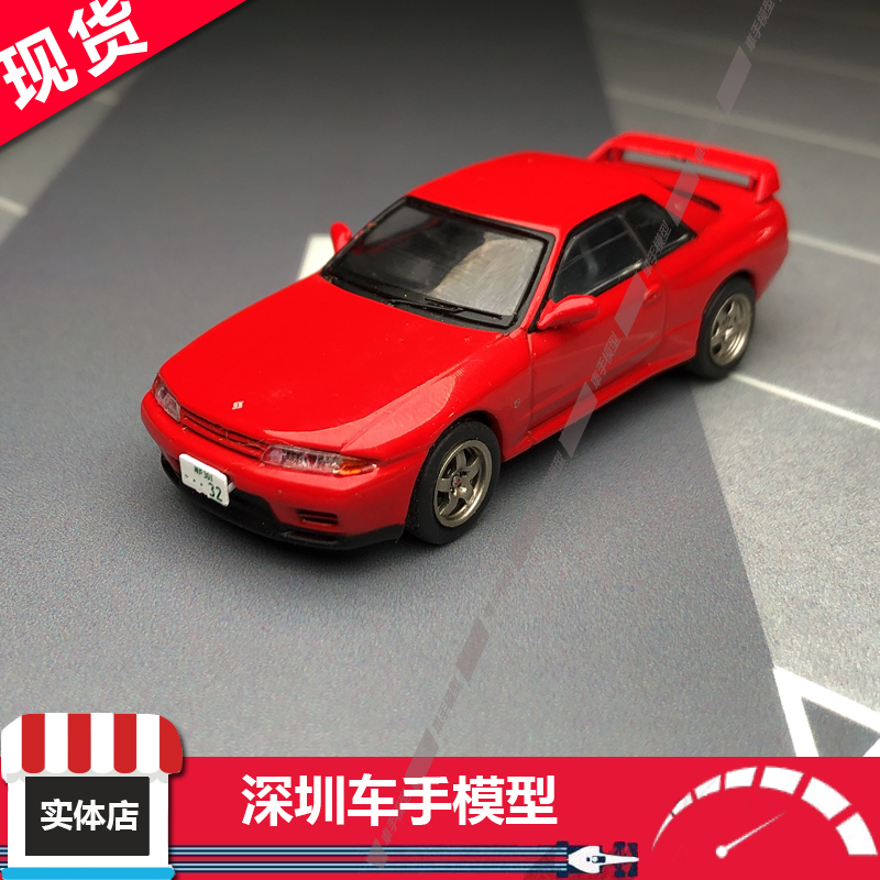 现货 TW JC 1:64 日产 尼桑Skyline GTR R32 BNR32 合金汽车模型