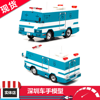 现货Rais 1/43 pv2 2007警察本部警备部机动队特型警备车 树脂