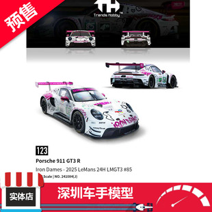 预售 TH 1:64 保时捷 911 GT3 R #85 2025 LeMans LMGT3 合金车模