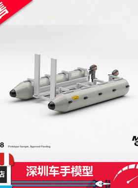 预售 MINIGT 1:64 AC18 Camel Trophy Pontoon Raft 骆驼杯浮桥筏