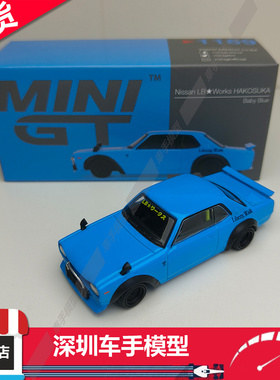 现货 MINIGT 1:64 1169 日产 LB Works HAKOSUKA BB蓝 合金车模